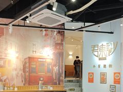 -君东记本帮面馆(天钥桥路店)