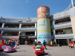 -k+时尚歌城(亿丰时代广场店)