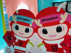 -gleeglee乐溢亦茶(合生汇店)
