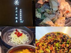-云海肴云南菜·蒸汽石锅鱼(青岛万象城店)