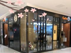 门面-CoCo都可(合生汇店)