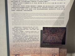 -敦煌市博物馆