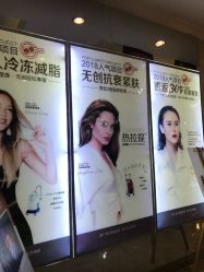 点击看大图 -Dr.U博士医疗美容医院