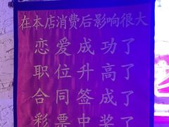 -可可大虾武汉土菜大排档(万松园1店)