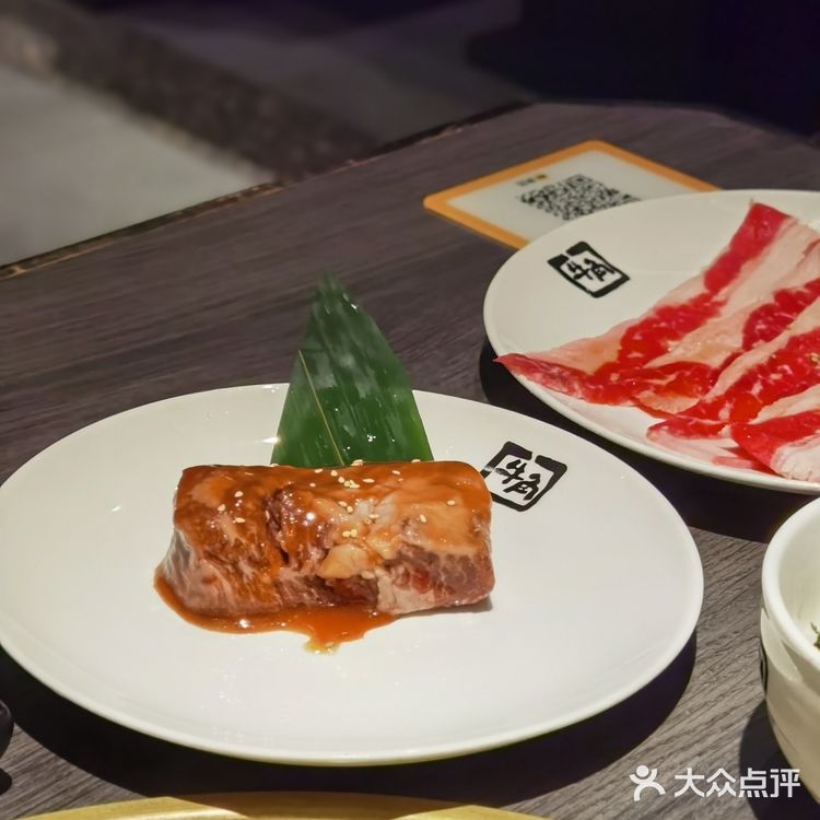 好吃的日式烤肉