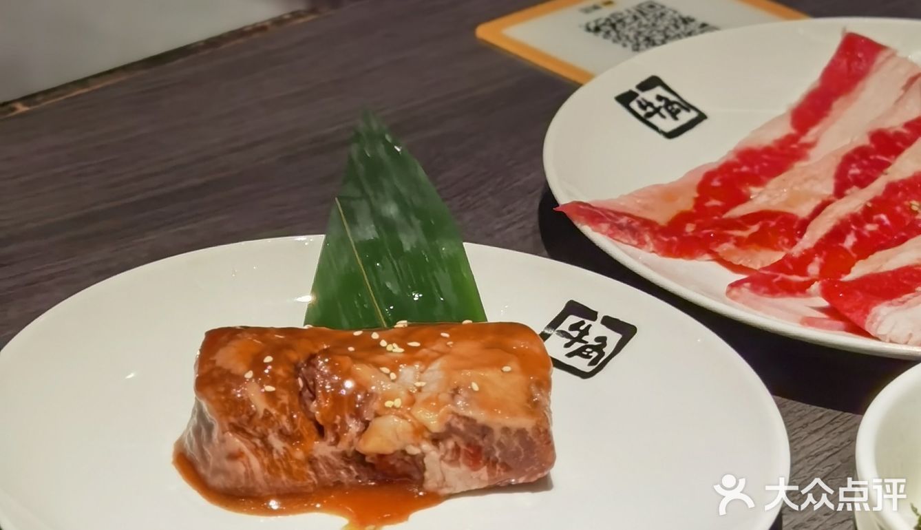 好吃的日式烤肉