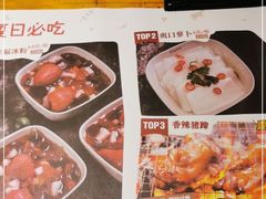 -木屋烧烤(万德庄店)