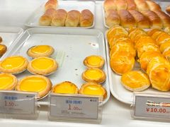 -皇冠 · 玛莉奥(丽江店)