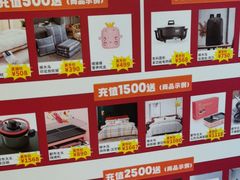 零售区-东方饺子王(和平里店)