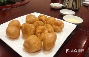 Fried Fish Dumplings