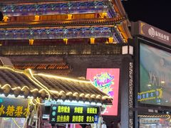 -鼓楼夜市