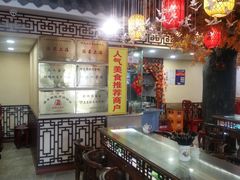 -金杨拉面王小吃面馆·牛三宝面·红烧牛肉粉