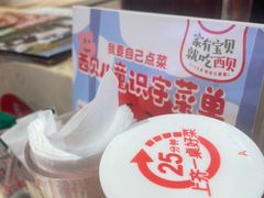 -西贝(南开大悦城店)