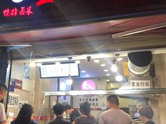 门面-王氏现捞(宽窄巷子2.0直营店)