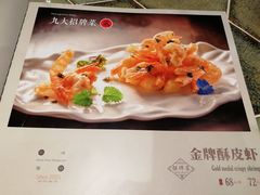 菜单-盛百味·家宴餐厅(霸州分店)