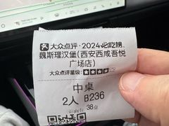 -魏斯理汉堡(西安沣东吾悦店)