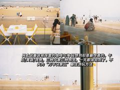 -日照灯塔风景区