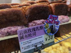 -PAOPAO Bakery&Café(港汇店)