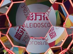 -天津梵高星空艺术馆(天河城旗舰店)