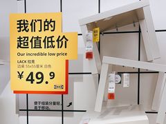 -IKEA宜家家居(南京商场)