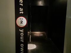 -穹六人间 people 6(岳阳路店)