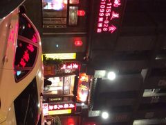 -蜀辣居鲜货老火锅(簇桥富顿中心店)