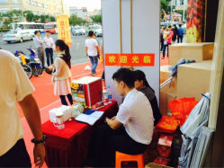 iphone_upload_pic-中国黄金(塘桥店)