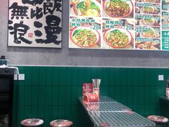 -粉肆儿拌粉拌面