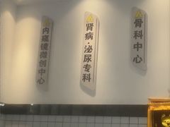 -半岛宠物医院24小时(科华中路店)