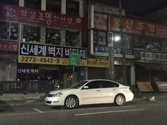 -line friends(明洞旗舰店)