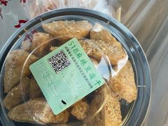 -518豆腐干(总店)