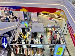 -吾悦广场(南京鼓楼店)
