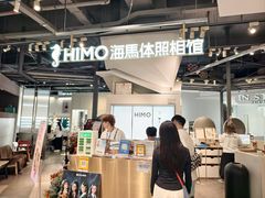 -海马体照相馆(深圳万象天地店)