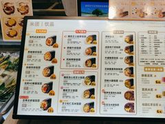 -觉知音饭团(滨江宝龙店)