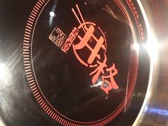 -井格重庆火锅(临平银泰城店)