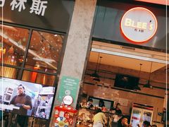 门面-布林斯深盘披萨(SM广场店)