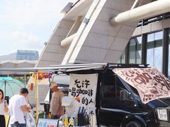 -中国港口博物馆