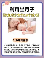 -馨月汇·一悦馨香月子中心(前滩店)