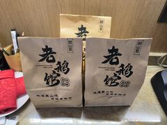 -金典银峰老鹅馆·昆山菜(亭林公园店)