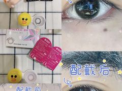 -宝岛眼镜(北京亚运村旗舰店)