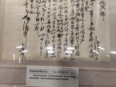 -李叔同故居纪念馆
