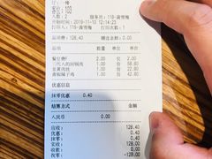 -百年神厨·地道川菜(清江西路店)