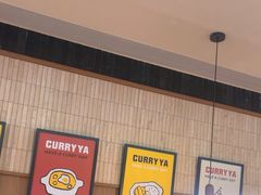 -CURRY YA 熟成咖哩專門店(深圳湾万象城店)