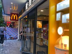 门面-麦当劳(宝山大厦店)