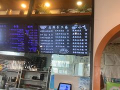-秦唐汉味biangbiang面(大钟寺店)