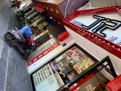 -丁记盐蘸牛肉·新杭菜(河东路店)