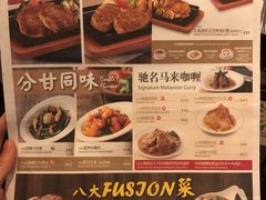 菜单-翠华餐厅(正佳广场店)