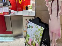 -须尽欢·冰淇淋&中国茶(翔殷路店)