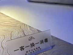-避尘 Bsense·SPA(新会展总店)
