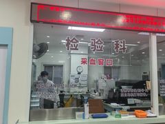 -上海仁爱医院